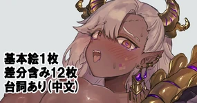 砂竜の学者と従者二人