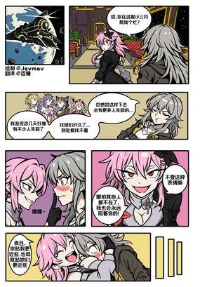 终归于长夜丨Everyone is Evernight's Fat