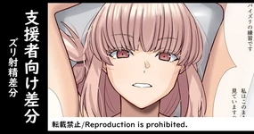 婦長の馬乗りパイズリトレーニング