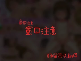 Zyosi○ Gakusei Dousi De Sukatoro Rezu Ni Hamaxtu Tyai Masi Ta