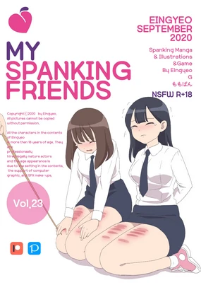 My Spanking Friends
