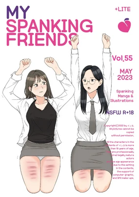 My Spanking Friendsvol vol.55