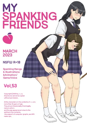 My Spanking Friendsvol vol.53