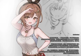 Sidedish- Ryza's Last moments [5P+] From Ryza's atelier 1