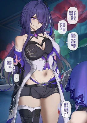 开拓者变成小孩子了 1-33