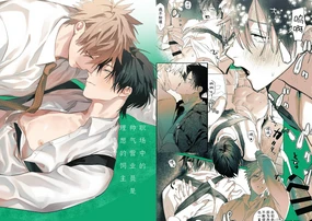 職場的帥哥營業是理想的飼主大人-最终话-