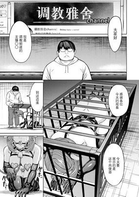 Ningen no Kowashikata