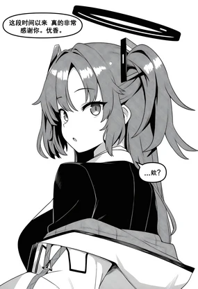 short comic collection