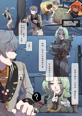 Zenless Zone Zero - Isolde