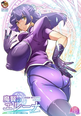 Maken no Elena ~Season II~ Ch. 1-8