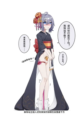 天牧赞歌- 模特杂图系列