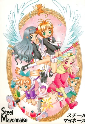 Hagnane No Mayonnaise 3