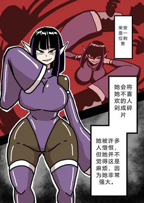 nanishite mo yo-sa-sōna musume [hana fukku]【爱吃可乐鸡翅】