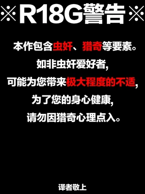 出来たてオナホコキ蟲様ご奉仕配信