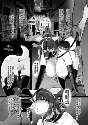 Kyoka Keisatsu#2 Mikoto No Omanko Kunren