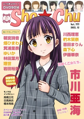 失踪した少女（个人机翻）