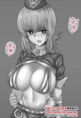 Fuchou NTR (Fate Grand Order)-1280x