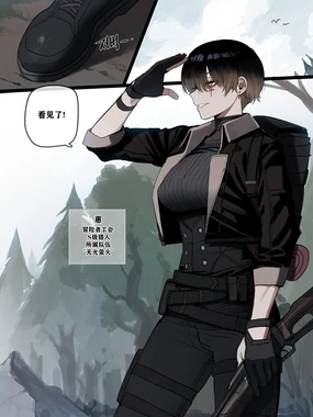 被新来的色小鬼猎取调教成专属肉便器的高等精灵雅舒