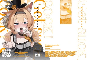 BluArch Fellatio Goudoushi Get suck,cock! Kivotos Kouin Taisai | 碧蓝档案口交合同志 Get suck,cock! 基沃托斯口淫大祭