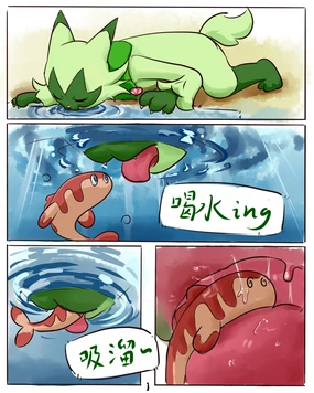 喝水时误食了米立龙的蒂蕾喵