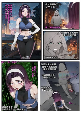 催眠代码 大话西游 斗罗绿光大地 斗罗欺骗 斗罗双凤篇 斗罗系统 斗破肥宅三女 三国杀黄巾篇 王者长安之乱 小医仙 小玉的惩罚