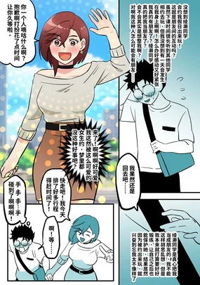 胆大党同人－穿皮党