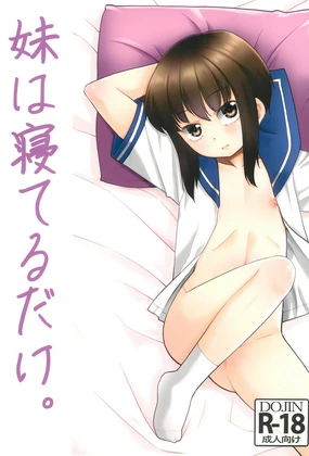 Imouto wa Neteru dake