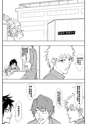 織姫えち漫画 （LUOLIMASI翻譯）