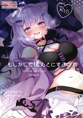 Moshikashite Honto ni suru no!?