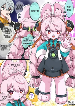 直到小赵变成小丫头为止，绝不停止催眠涩情(绝区零)(华译) | Zhao ga mesugaki ni naru made saimin ecchi wo zettai ni yamenai