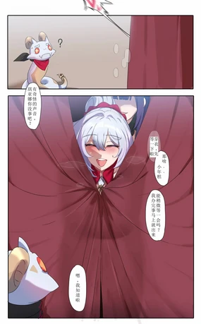 me1（honkai gakuen）