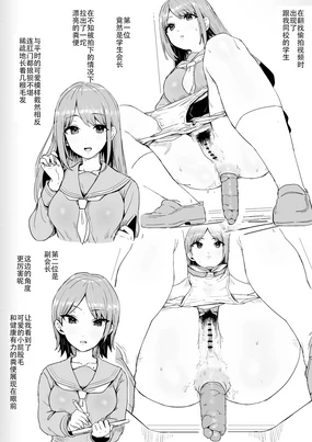 アカネ セキロ（个人机翻）