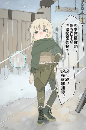 生意気なスリの女の子が兵士に捕らえられて全裸に剥かれるまで (个人机翻）