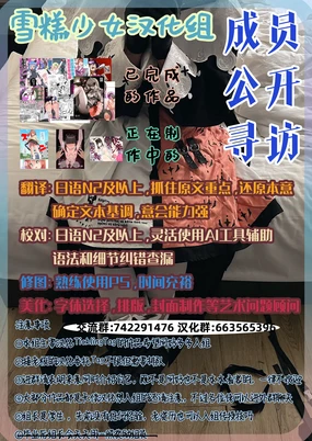 【雪糕少女汉化组】补[ゆのは] U149くすぐり撮影会シリーズまとめ