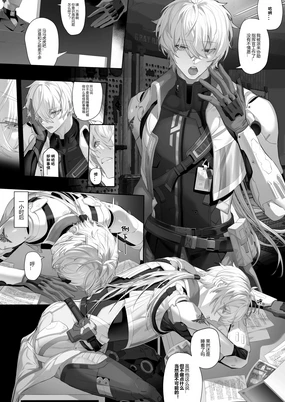 Wanshi-Lucid Dream (uncensored)