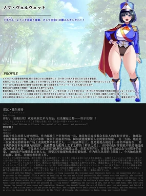 見守りシリーズ ノワ編