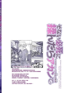 そない必死に揉んだらアカンてッ (オリジナル)｜那么拼命地揉要不行了