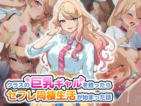 Class no Kyonyuu Gal o Hirottara SeFri Dousei Seikatsu ga Hajimatta Hanashi