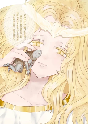 屈服于米凯拉大人的消化道吧！