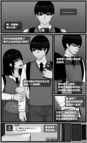 Lim Hye-jung (32 years old) 2