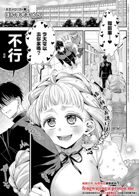 従順なワンコは好きですか?