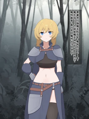 サキュバスの街 冒険者が淫魔に堕ちるまで|魅魔小镇 直到冒险者堕落为魅魔