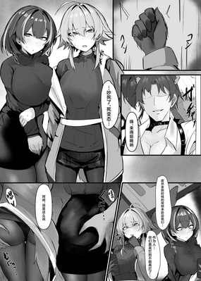 Magallan Mayer丨麦哲伦 梅尔