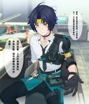 harumasaSeth悠真賽斯