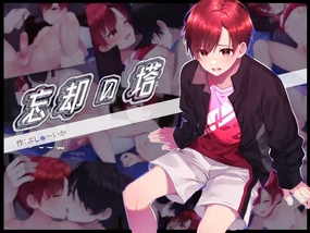 Tower of Oblivion Chinese TR（AI翻譯）