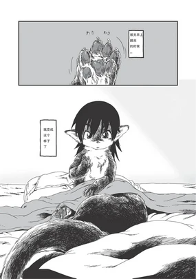 on that day (erogros 3) 昆昆汉化组