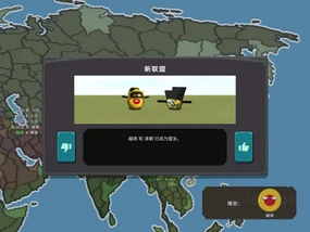 【原創】清朝球×越南球 R18全彩球球圖組