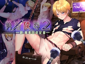 Hero Violation -Magic Energy Recovery Record-2 Chinese TR（ai翻譯）