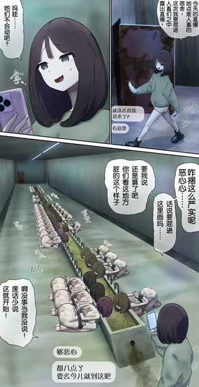 Live exposure in the barn♪