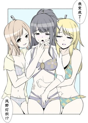 Shanimasu kawamono matome